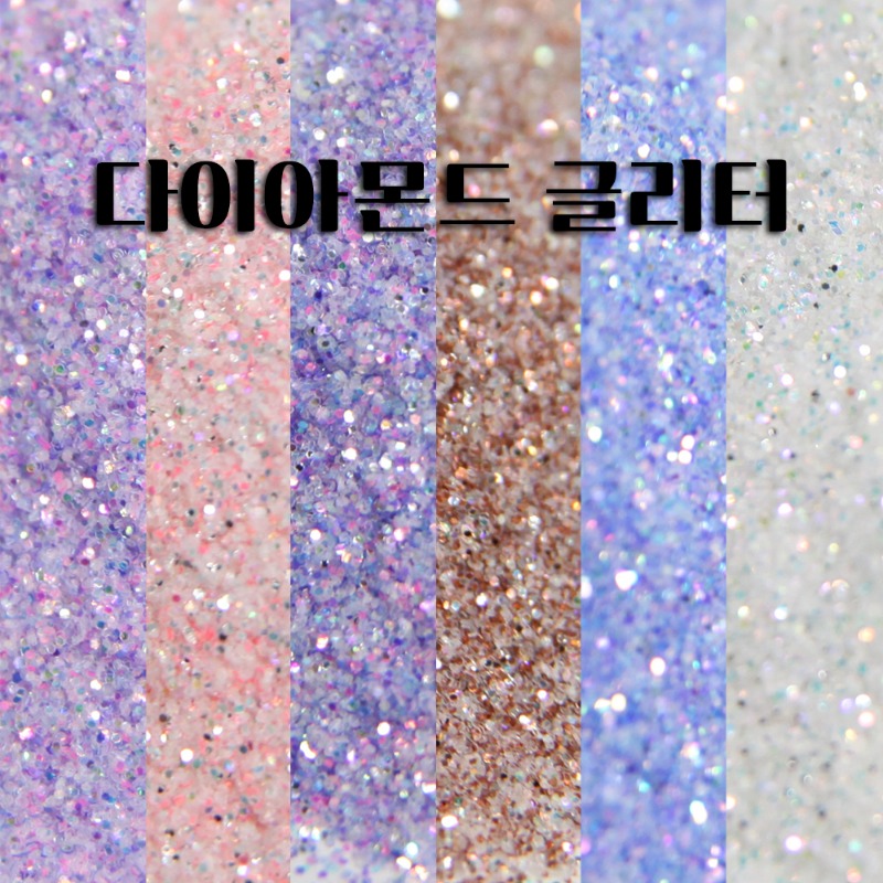 Diamond Glitter (mini) - 2 g 6 colors