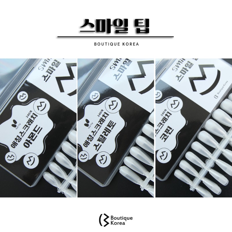 Butique Korea Smile Etching Scratch Tip (4) Nail Tip