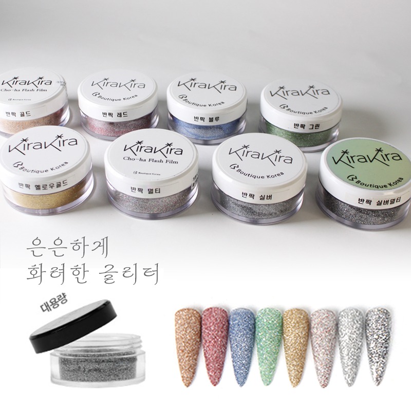 Sparkling Glitter (Large Capacity) - 10 g 8 colors